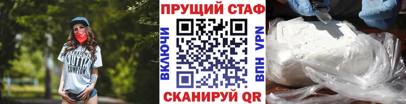 Виды наркоты Серпухов Гашиш КОКАИН Меф мяу мяу A-PVP Канабис