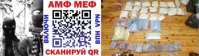 Амфетамин Premium  кракен как зайти  Серпухов 