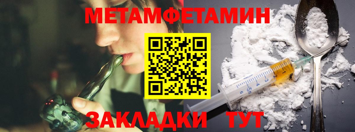 АМФЕТАМИН Розовый  Амфетамин  Серпухов  Вход с VPN 