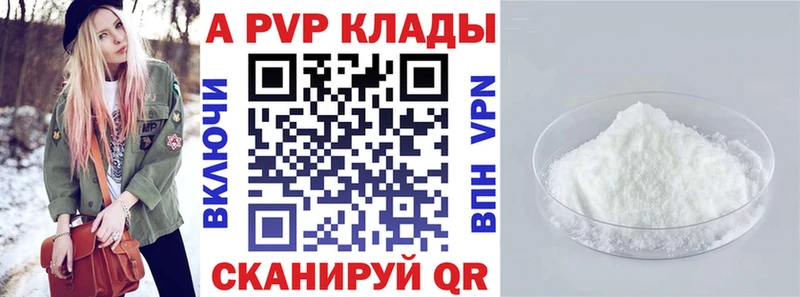 Альфа ПВП СК КРИС  Серпухов 