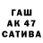 ТГК жижа XSAIDE