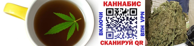 купить наркоту  Серпухов  blacksprut сайт  Печенье с ТГК конопля 