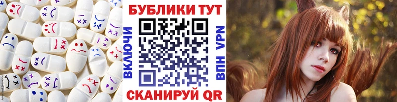 Экстази Punisher  Серпухов 