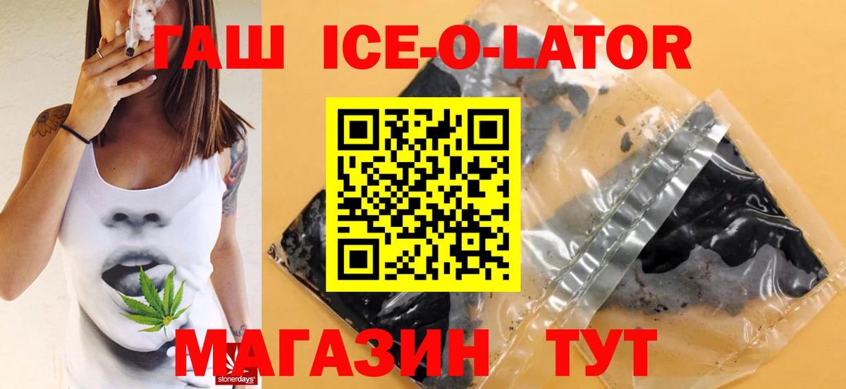 Серпухов  Гашиш  Вход с VPN  ГАШ гашик  ГАШ Изолятор 