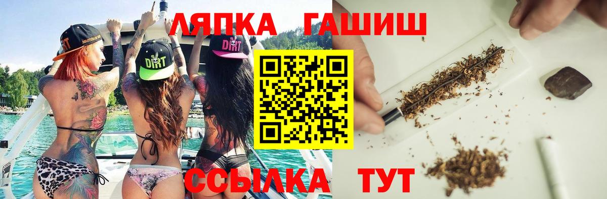 Гашиш убойный Серпухов