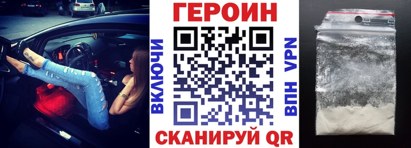 Героин афганец  где найти   Серпухов 