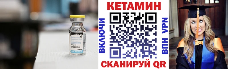 Кетамин ketamine  Серпухов 