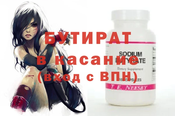 прущие крисы Волосово
