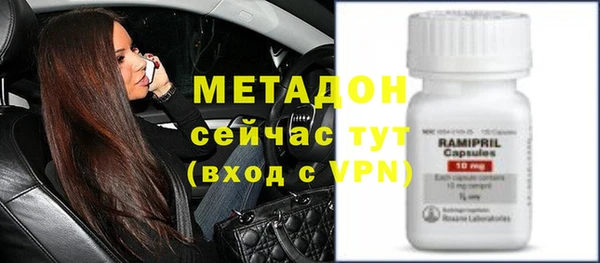 молекула духа Волоколамск