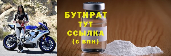 прущие крисы Волосово