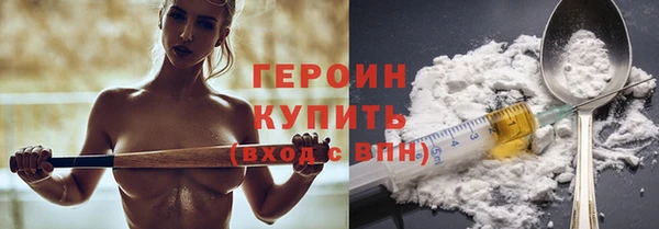 молекула духа Волоколамск
