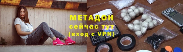 прущие крисы Волосово
