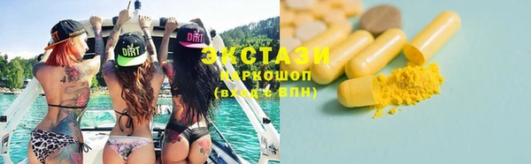 spice Вязьма