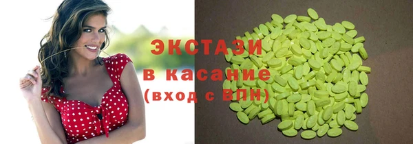 молекула духа Волоколамск
