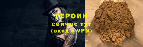 прущие крисы Вяземский