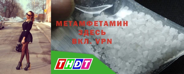 spice Вязьма