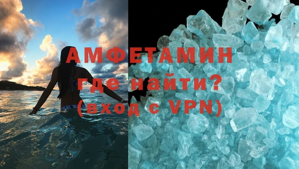 молекула духа Волоколамск