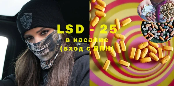 прущие крисы Вяземский