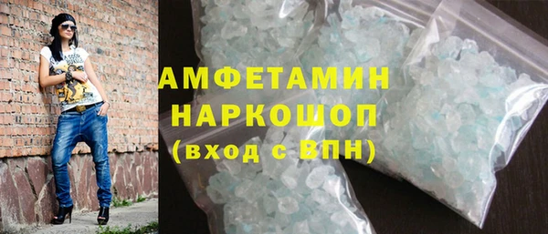 прущие крисы Волосово