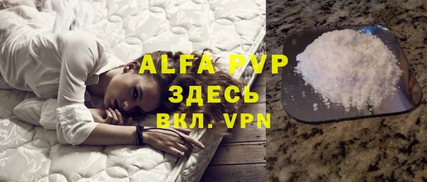 молекула духа Волоколамск