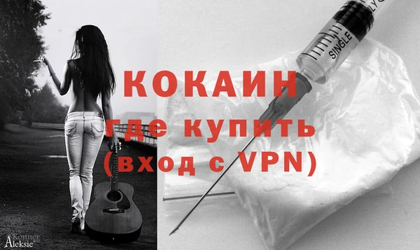 прущие крисы Волосово