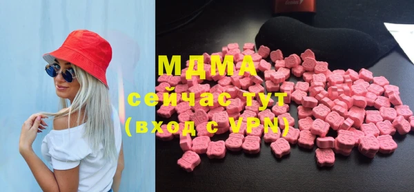 молекула духа Волоколамск