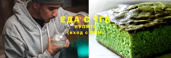 прущие крисы Вяземский