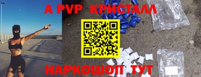 apvp Первоуральск