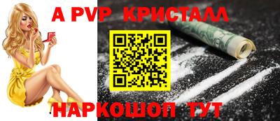 марихуана Партизанск