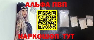apvp Первоуральск