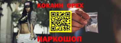 марихуана Партизанск