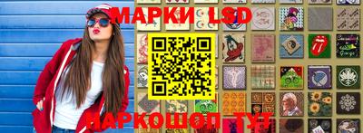 марихуана Партизанск