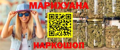 марихуана Партизанск