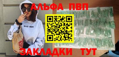 apvp Первоуральск