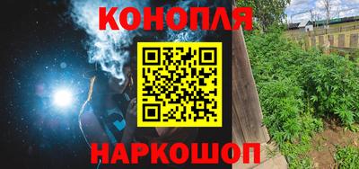 марихуана Партизанск