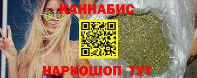 марихуана Партизанск