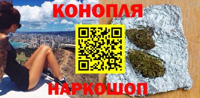марихуана Партизанск
