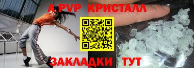 apvp Первоуральск