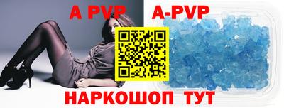 индика Пенза