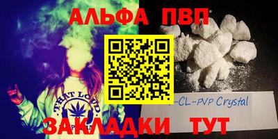 марихуана Партизанск