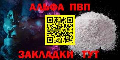 индика Пенза