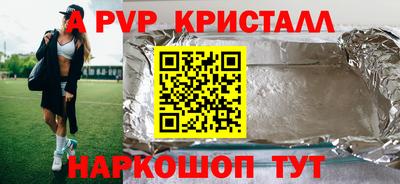 индика Пенза