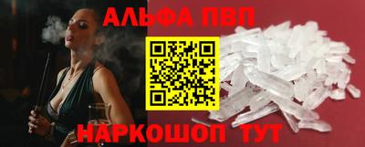 индика Пенза