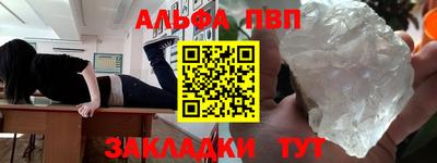 apvp Первоуральск