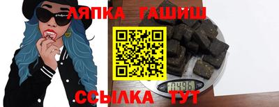 марихуана Партизанск