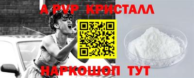 apvp Первоуральск