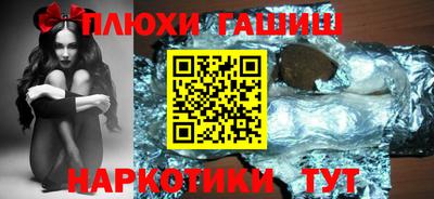 марихуана Партизанск