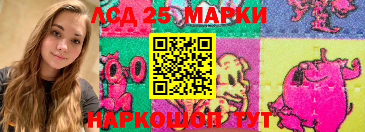 LSD-25 экстази  Вход с VPN  Серпухов  Лсд 25 экстази кислота  Лсд 25 экстази ecstasy 