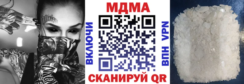 MDMA crystal  закладки  Серпухов 