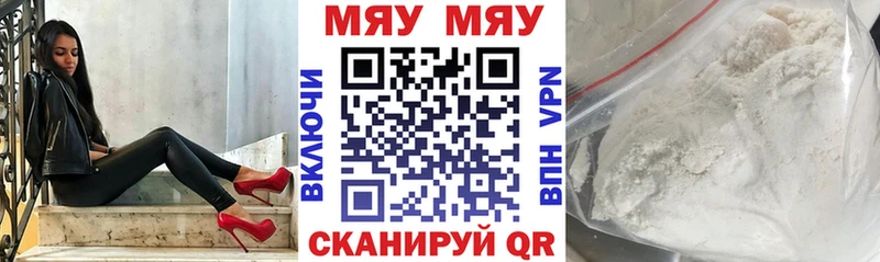 МЕФ 4 MMC  Серпухов 